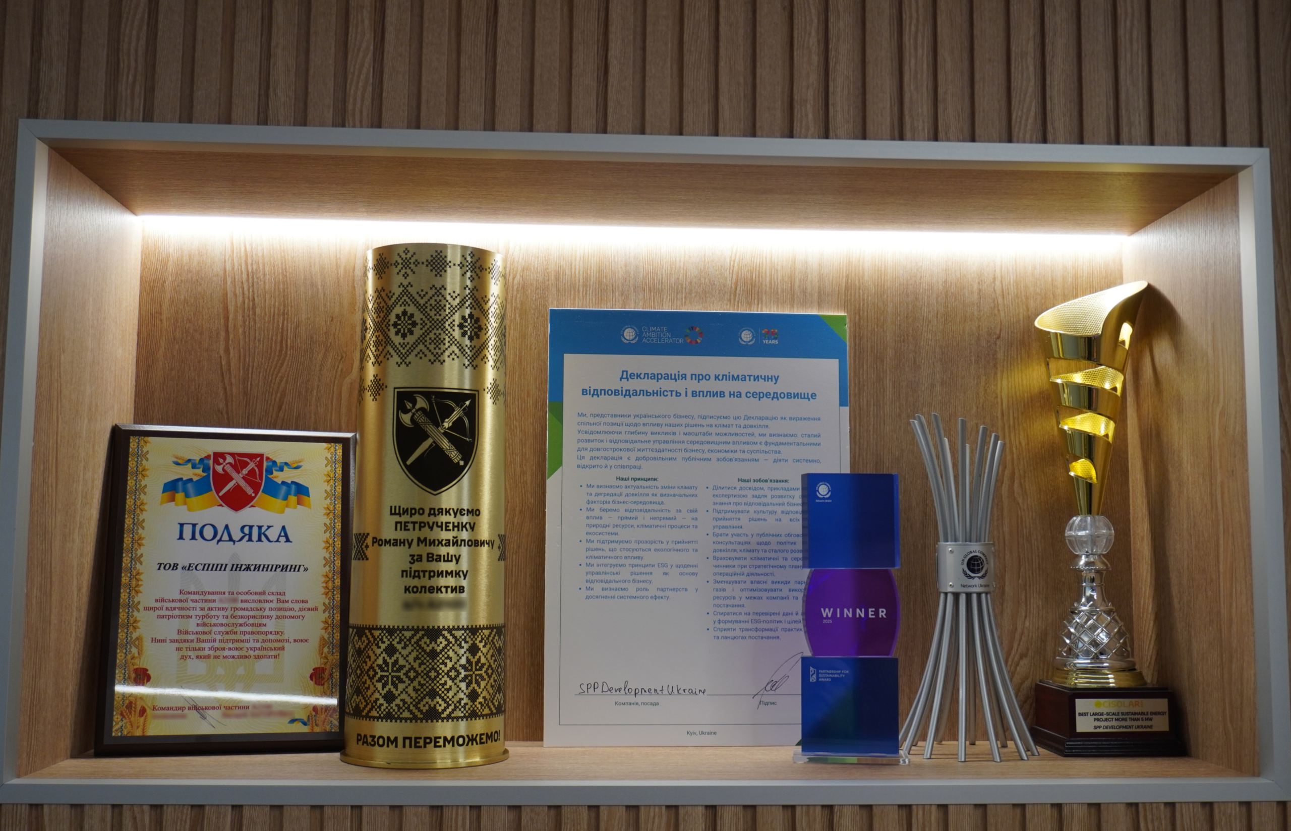 From bold beginnings to global recognition: the story of our company’s journey