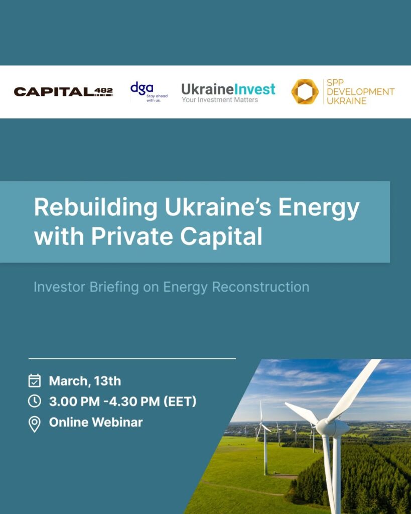Вебінар CAPITAL4UA: SPP Development Ukraine про розвиток інвестицій в енергетичному секторі України