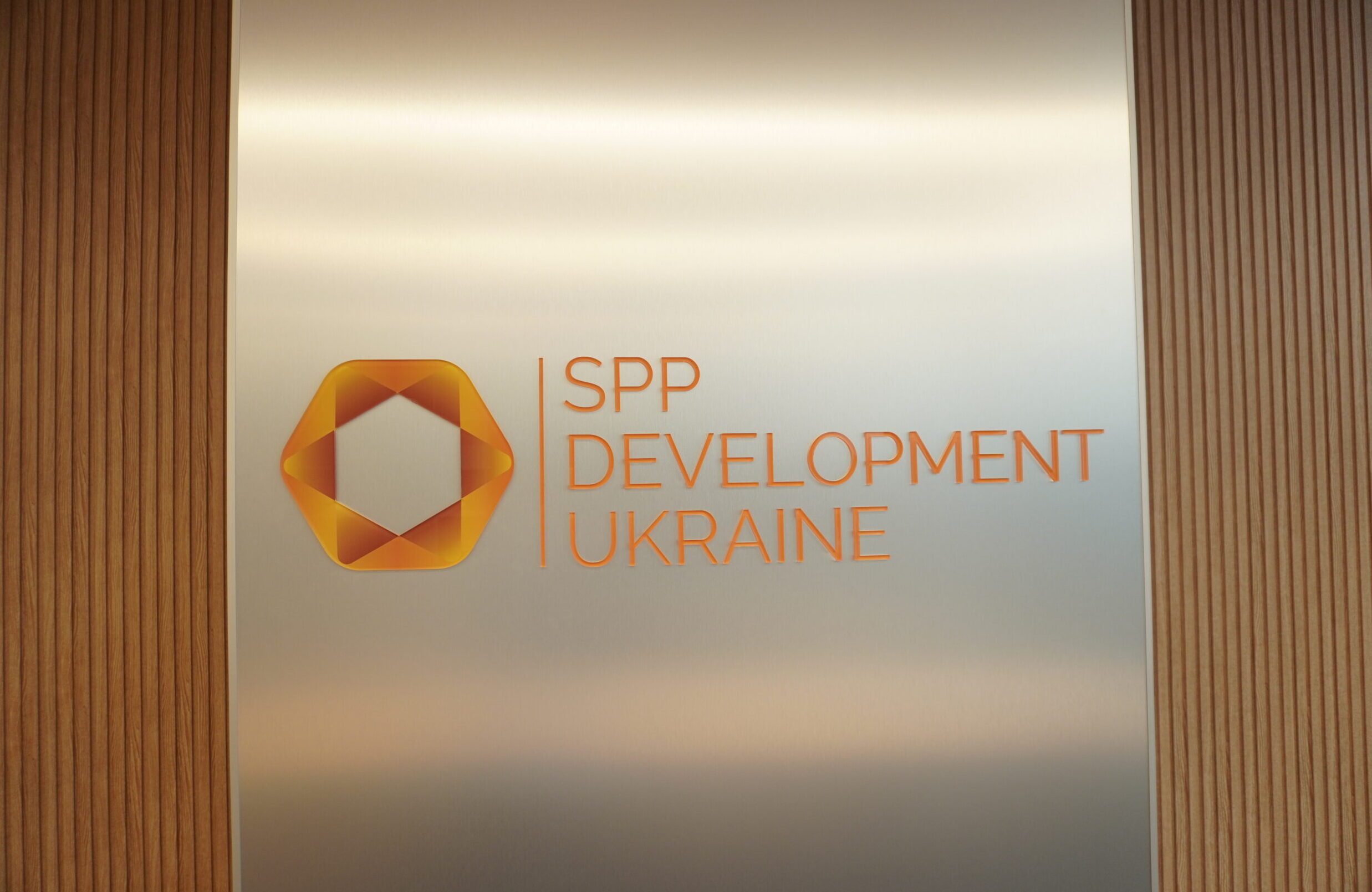 Обговорити зустріч