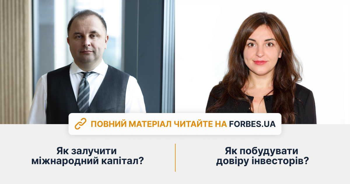 Публікації у Forbes: засновники SPP Development Ukraine – про розподілену генерацію, міжнародний капітал і довіру інвесторів