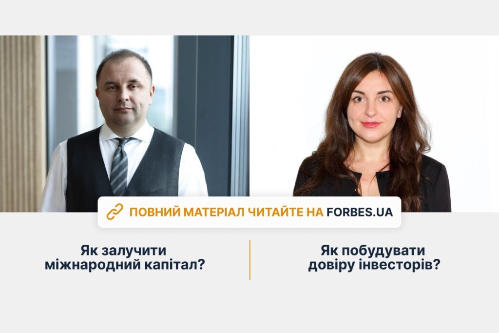 Публікації у Forbes: засновники SPP Development Ukraine – про розподілену генерацію, міжнародний капітал і довіру інвесторів