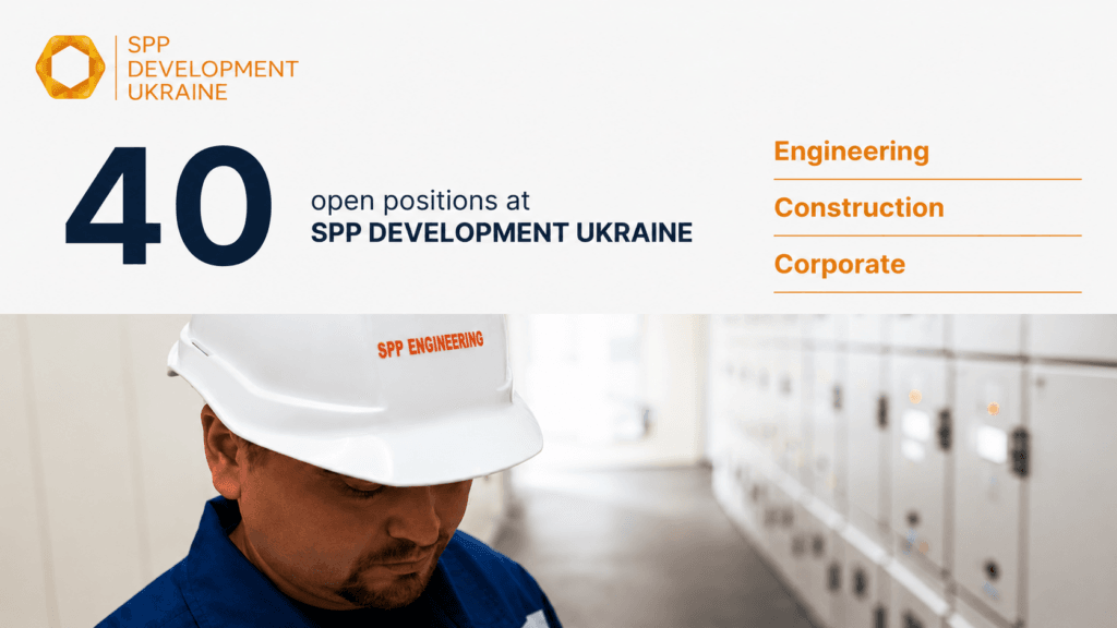 SPP Development Ukraine is expanding its team: 40 vacancies across engineering, project, and corporate functions