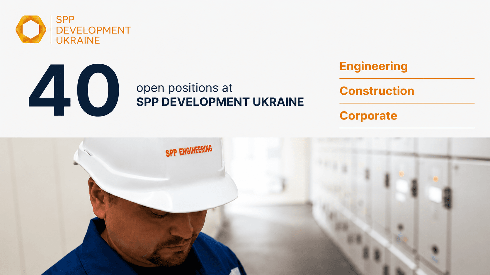SPP Development Ukraine is expanding its team: 40 vacancies across engineering, project, and corporate functions