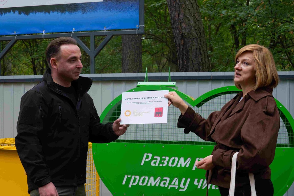 SPP Development Ukraine deepens community ties in Korostyshiv through environmental initiatives